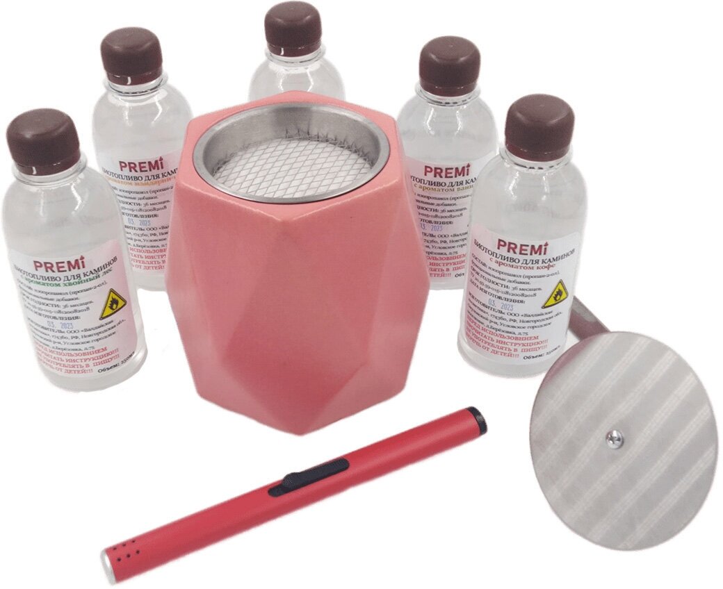 Керамический биокамин Premi Diamond розовый матовый (с зажигалкой + 5 бутылок биотоплива) - фотография № 1