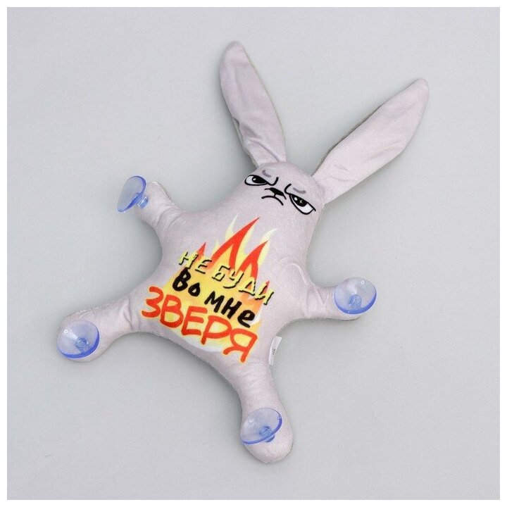 Присоски Milo toys Автоигрушка «Не буди во мне зверя» заяц на присосках
