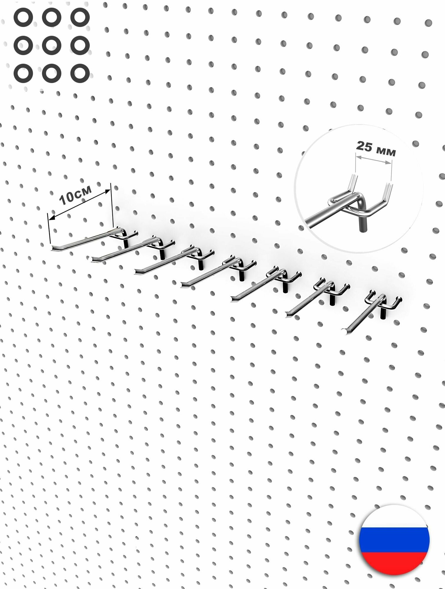 Перфорированная панель 90*30