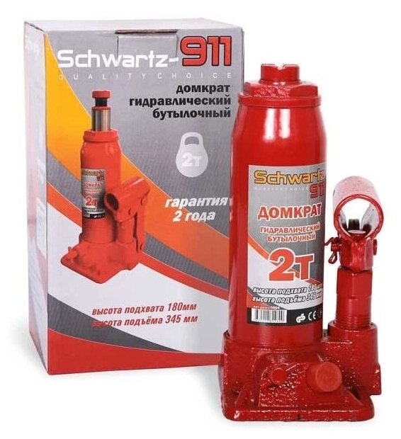 Домкрат Azard Schwartz-911 2 т бутылочный в коробке