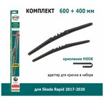 Комплект дворников Heyner Hybrid 600 мм + 400 мм Hook для Skoda Rapid 2017-2020 - изображение