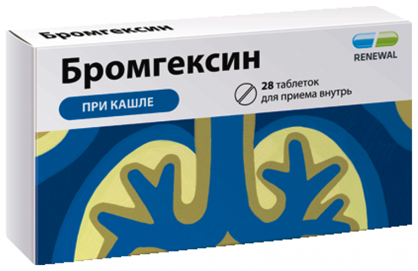 Бромгексин таб., 8 мг, 28 шт.