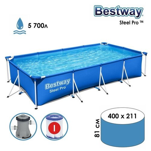 BESTWAY Бассейн каркасный 400х211х81см 5700л 56424 каркасный бассейн bestway steel pro 400х211х81см 5700л фильтр насос 1249л ч в комплекте