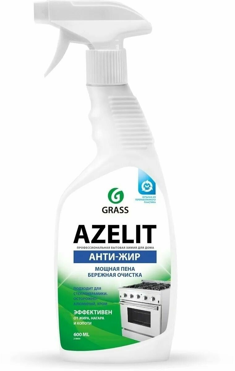 Чистящее средство для кухни "Azelit-gel" от жира, нагара, копоти GRASS