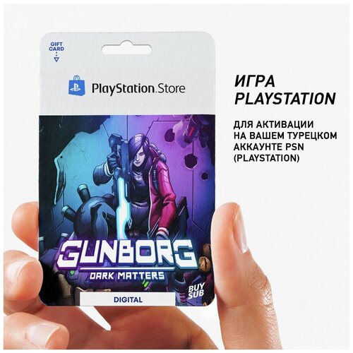 Игра Gunborg: Dark Matters для PS4 и PS5 (Для активации на турецком аккаунте)