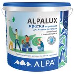 Краска водно-дисперсионная Alpa Alpalux для детской моющаяся - изображение