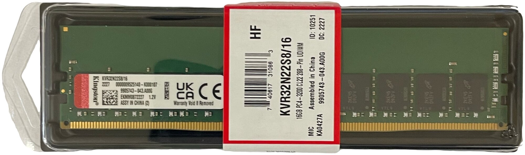 Модуль памяти DDR4 16GB Kingston PC4-25600 3200MHz CL22 288pin 1.2V retail - фото №8
