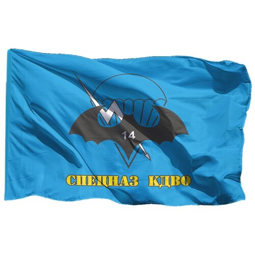 Термонаклейка флаг 16 ОБрСпН Тамбов, 7 шт