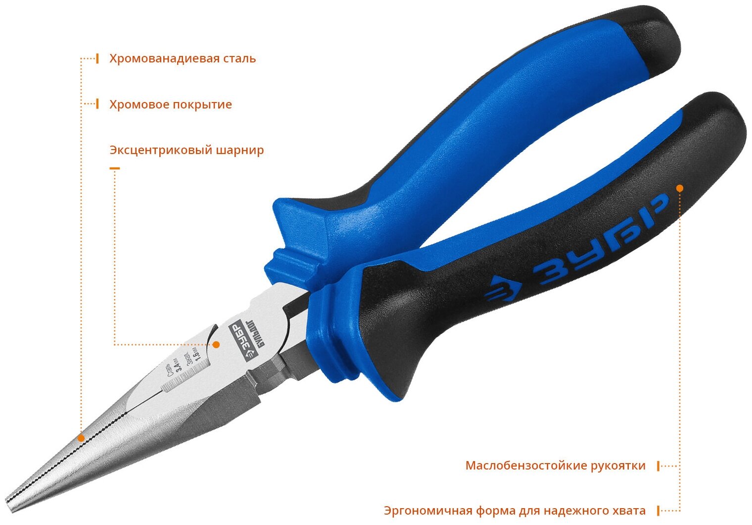 ЗУБР 160 мм, тонкогубцы, Профессионал (2201-3-16)