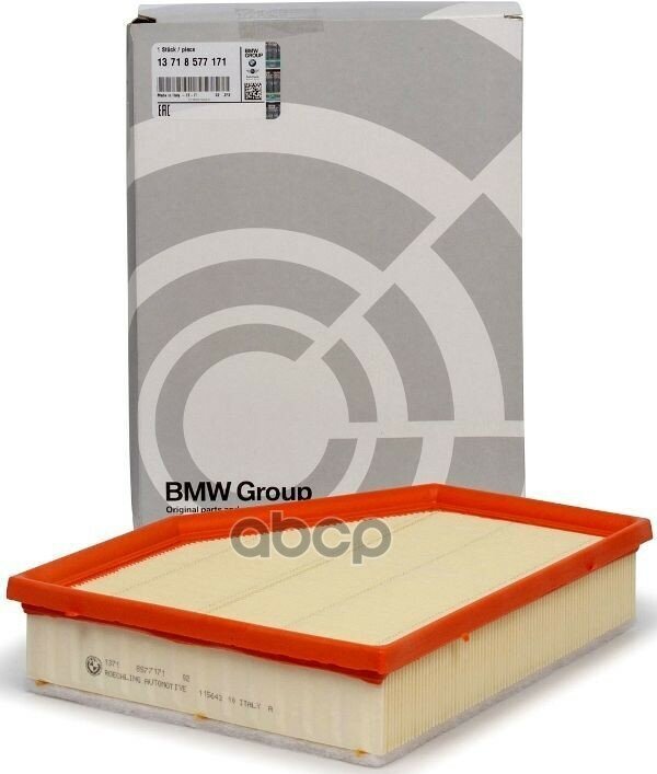 Фильтр Возд. bmw G30/G11 2.0D/3.0D BMW арт. 13718577171