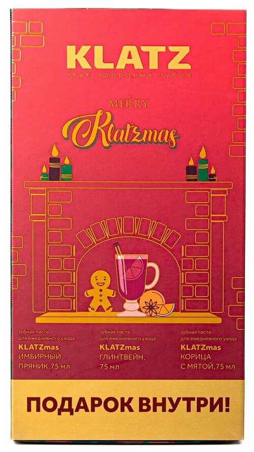 Набор KLATZ зубных паст KLATZmas с рождественской свечой: Глинтвейн + Корица с мятой + Имбирный пряник, 3 х 75 мл