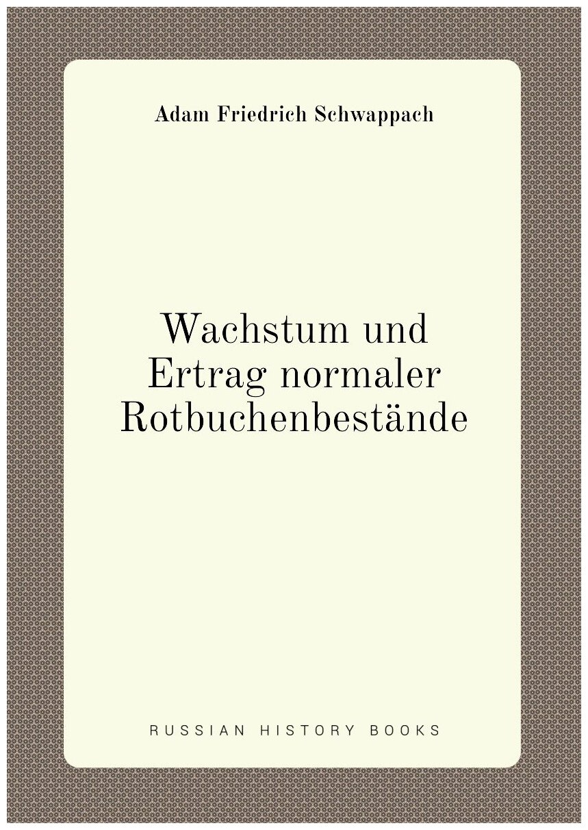 Wachstum und Ertrag normaler Rotbuchenbestände