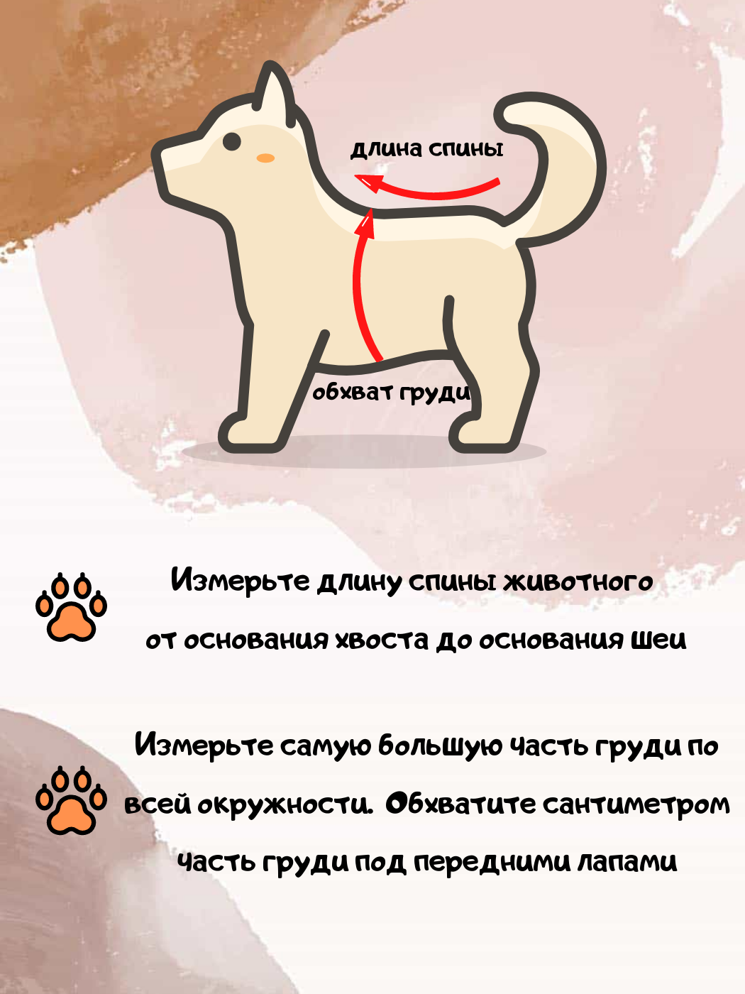 Кофта в полоску для собак и кошек мелких и средних пород - фотография № 4
