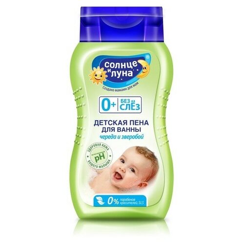 Пена для ванны 