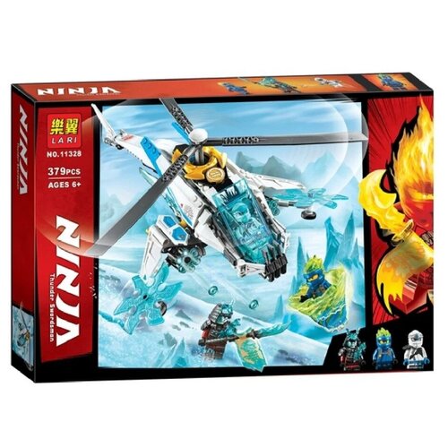 Конструктор Lari (Bela) Ninja 11328 Шурилёт, 379 дет. конструктор lego ninjago 70673 шурилёт