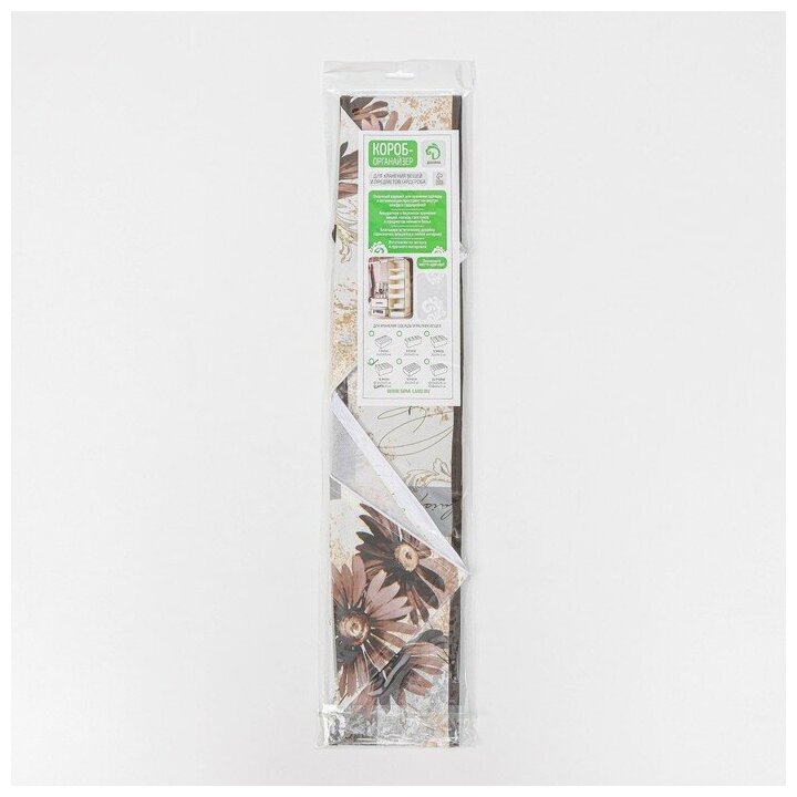Органайзер для хранения белья «Астра», 16 отделений, 36×28×12 см, цвет коричневый, внутренняя стенка микс