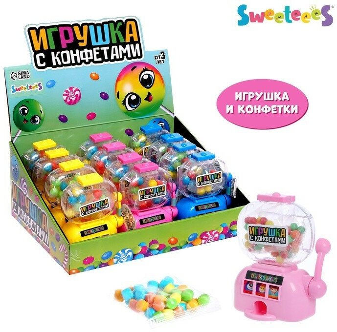 Игрушка с конфетками «Игровой автомат», товар микс (микс цветов, 1шт)