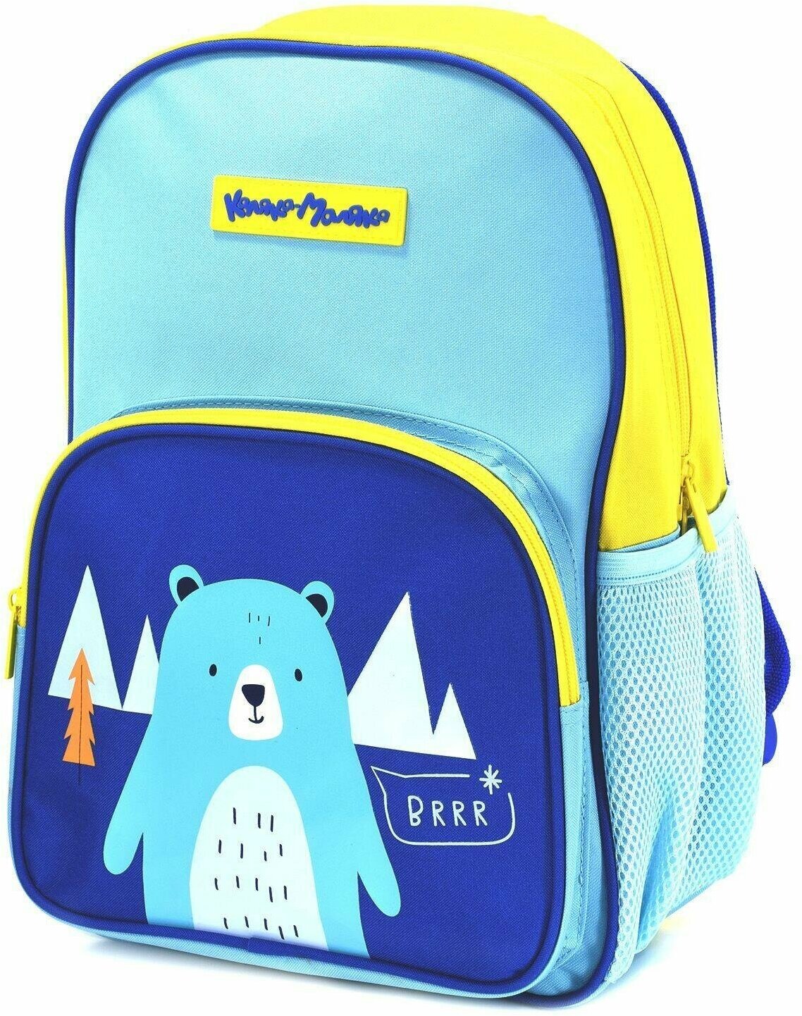 Рюкзачок 35см Медведь синий/голубой/желтый (п/упаковка) (6926)