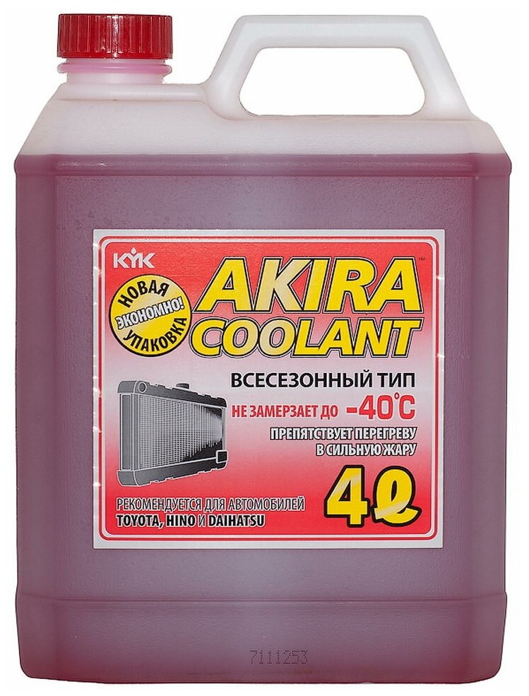 Антифриз KYK Akira Coolant (красный)