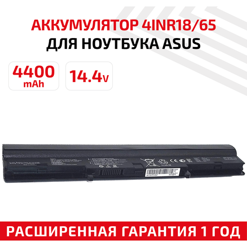 Аккумулятор (АКБ, аккумуляторная батарея) для ноутбука Asus U36, 14.4В, 4400мАч, черный