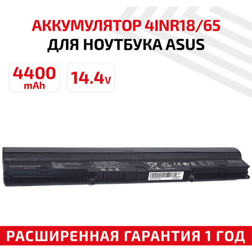 аккумулятор акб аккумуляторная батарея a32n1331 3s2p для ноутбука asus p2430u 10 8в 4400мач черный Аккумулятор (АКБ, аккумуляторная батарея) для ноутбука Asus U36, 14.4В, 4400мАч, черный