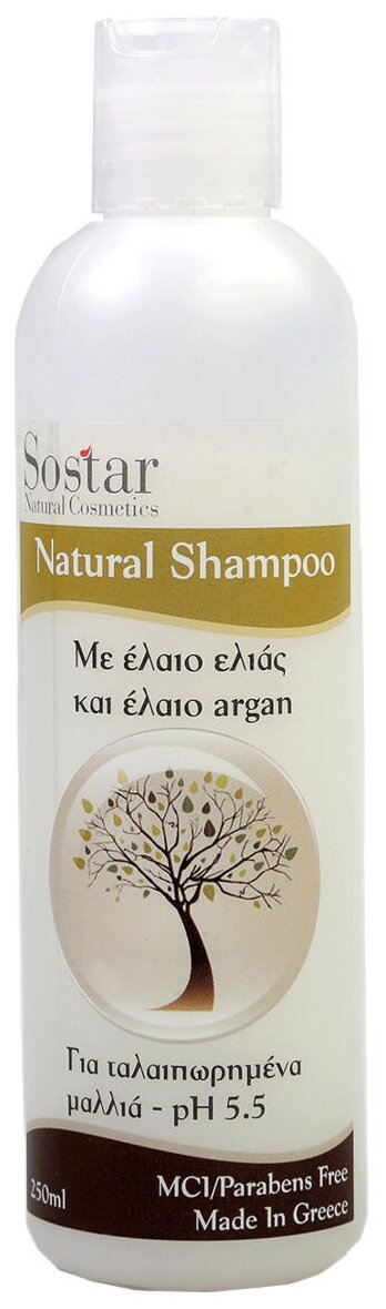Sostar шампунь Natural Cosmetics с аргановым и оливковым маслом для поврежденных волос, 250 мл