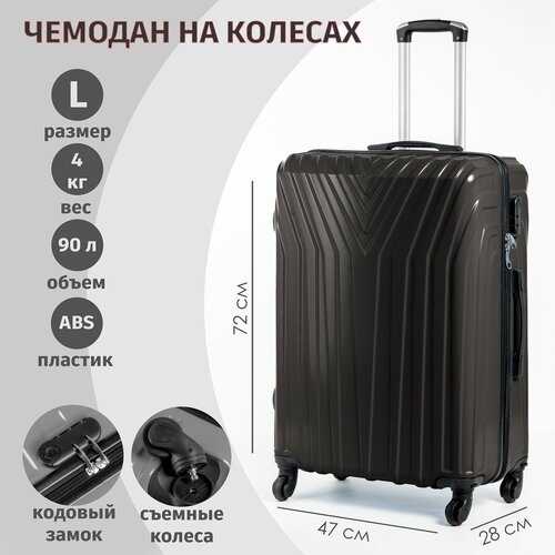 фото Чемодан elionor, abs-пластик, износостойкий, 90 л, размер l, желтый