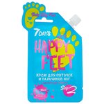 7DAYS happy feet Крем для пяточек и пальчиков ног Baby silky feet с маслами ши и мяты - изображение