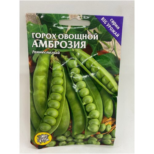 Семена Горох овощной Амброзия 25г/1шт