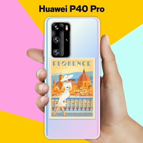 Силиконовый чехол Флоренция на Huawei P40 Pro силиконовый чехол флоренция на huawei p30 pro