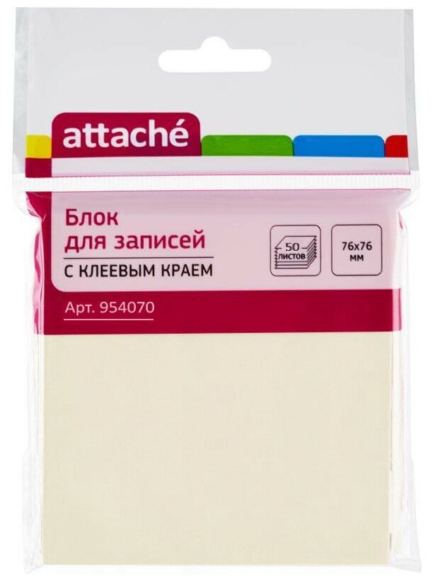 Стикеры Attache 76x76 мм пастельные желтые (1 блок, 50 листов) 954070