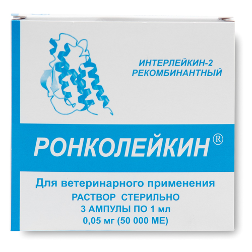 раствор биотех ронколейкин 2 млн ме 10 мл 1уп Раствор Биотех Ронколейкин 50 000 МЕ, 1 мл, 50 г, 3шт. в уп., 1уп.