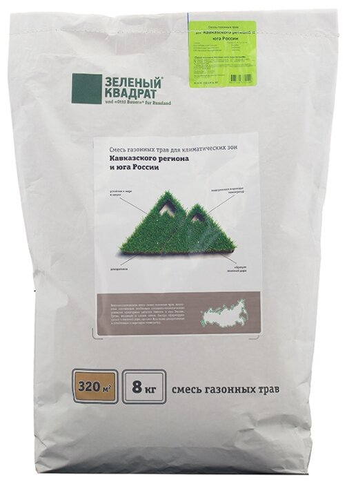 Семена Зеленый Квадрат Газон для Кавказского региона и Юга России, 8 кг