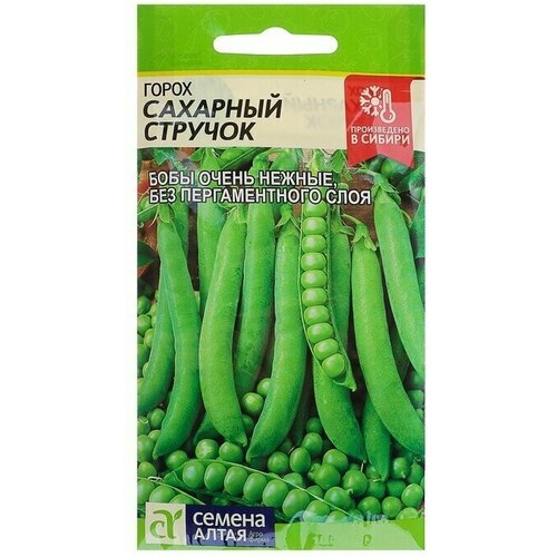 Семена Горох 'Сахарный Стручок', среднеспелый, цп, 10 г