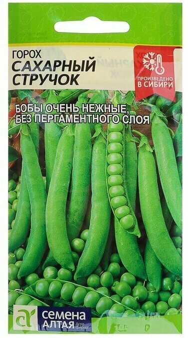 Семена Горох "Сахарный Стручок", среднеспелый, цп, 10 г