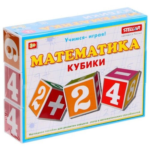 Кубики «Математика» кубики веселая математика