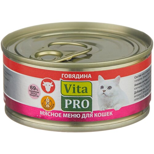 VITA PRO мясное меню для взрослых кошек с говядиной (100 гр)