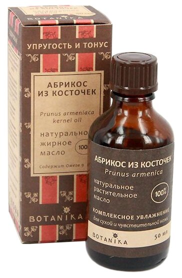 фото BOTAVIKOS Масло для тела Абрикос из косточек