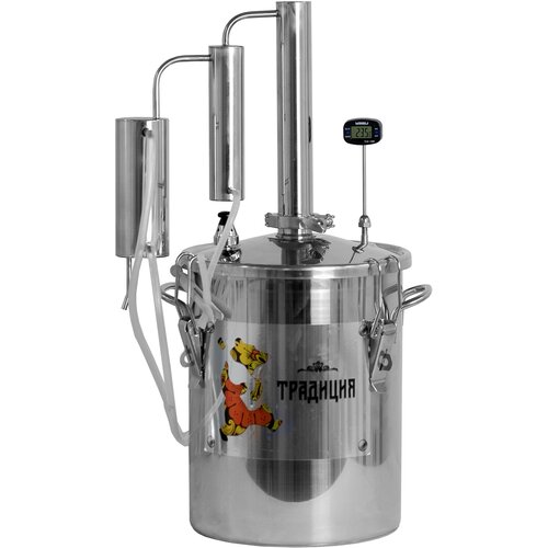 Самогонный аппарат дистиллятор Традиция 1 14л ароматизатор капсульное дно двойной сухопарник нержавеющая сталь УЗБИ 809100₽