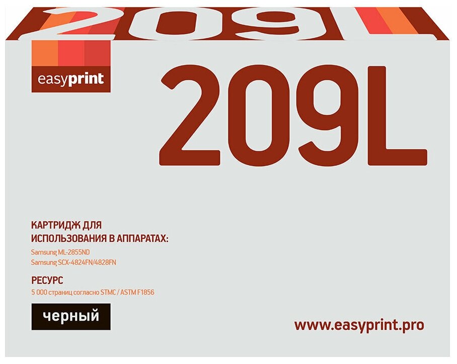 Картридж EasyPrint LS-209L для Samsung ML-2855ND/SCX-4824FN/4828FN (5000 стр.) с чипом