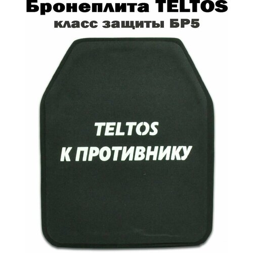 Бронеплита TELTOS