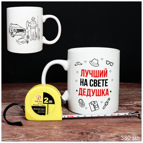 Кружка подарочная дедушке