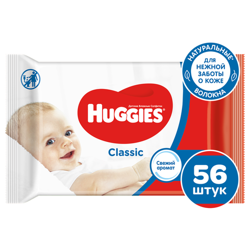 Влажные салфетки Huggies Classic, липучка, 56 шт., 1 уп.