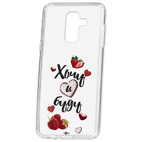 фото Чехол на samsung galaxy a6 plus (2018) a605f kruche print ягодный микс кruче