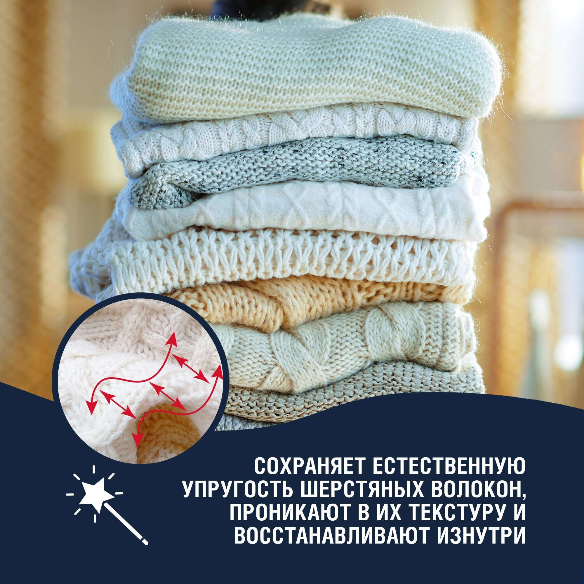 NEUTRALE Гель для деликатной стирки шерстяных и шелковых вещей, 950 мл (NEUTRALE, ) - фото №11