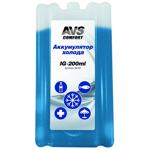 фото Avs аккумулятор холода ig-200ml голубой 0.2 л