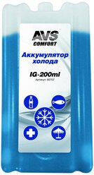 AVS Аккумулятор холода IG-200ml голубой 0.2 л