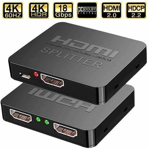 HDMI сплиттер (1 вход HDMI - 2 выхода HDMI) Орбита OT-AVW50