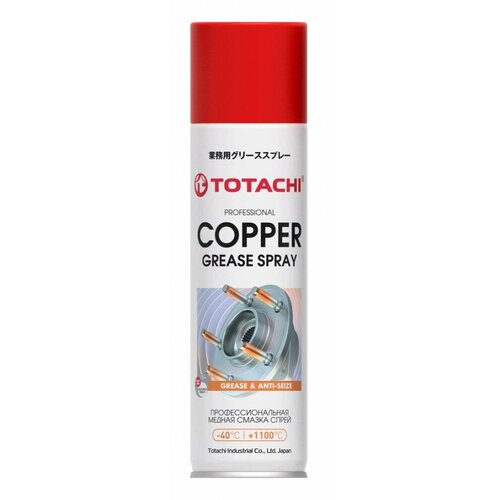 Профессиональная Медная Смазка-Спрей 335ml TOTACHI арт. 9J135