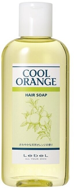 Lebel Cool Orange Hair Soap Cool Шампунь для волос "Холодный Апельсин", 200 мл